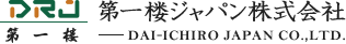 第一楼ジャパン株式会社